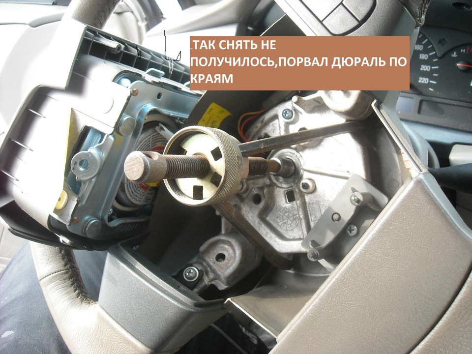 ШЛЕЙФ…РАВЛИК І ЗНЯТТЯ РУЛЯ 2
