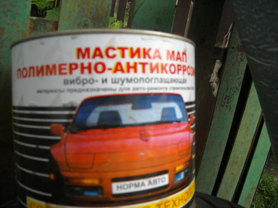 Шумка частина 3 ...