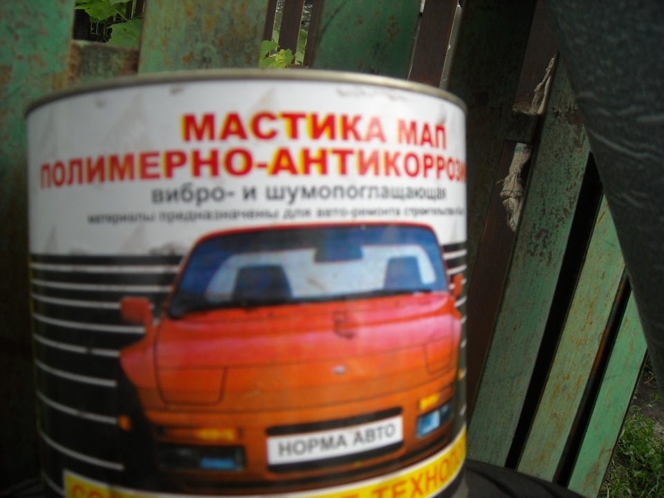 Шумка частина 3 ... 1