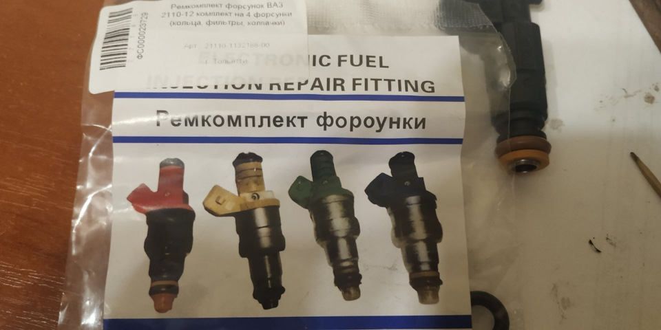 Ну ось вона перемога! 4