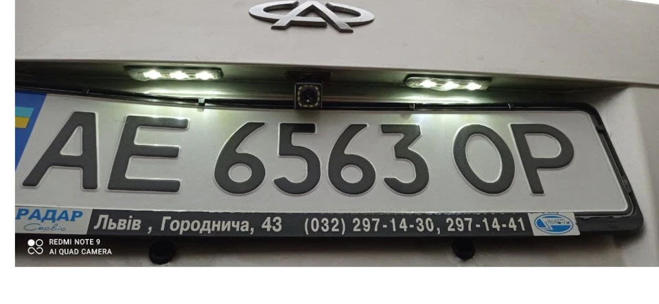 Підсвічування номера