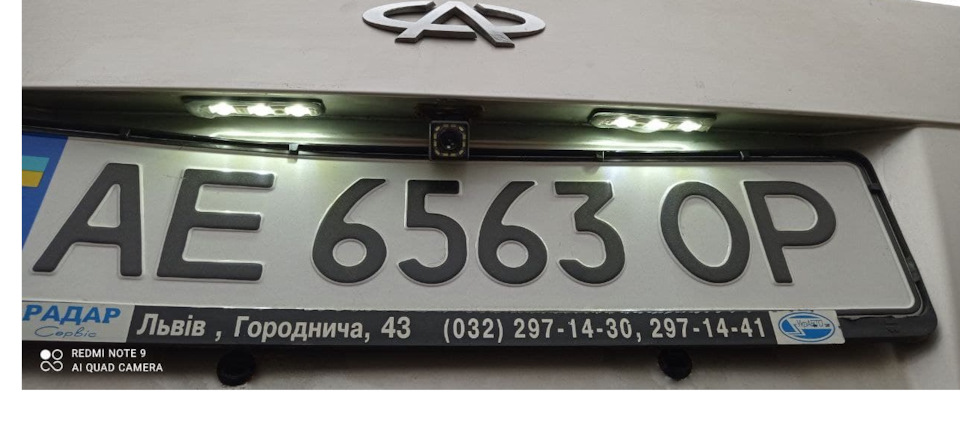Підсвічування номера 1
