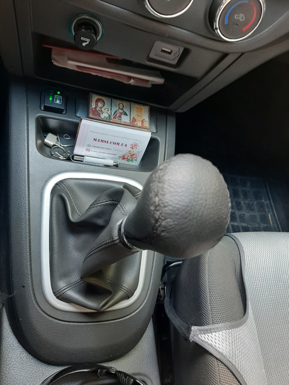 заміна ручки КПП 2