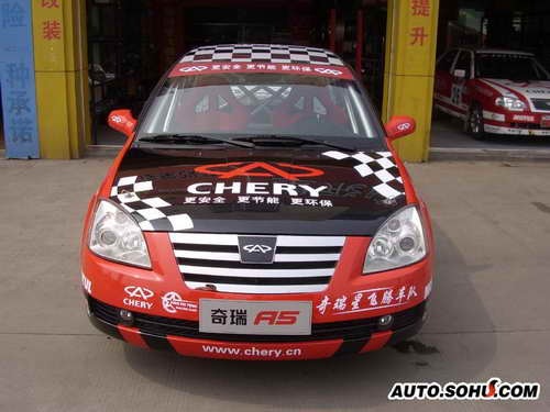 Elara(fora) RACING 5