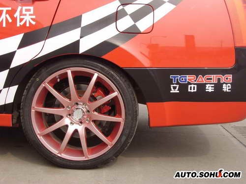 Elara(fora) RACING 3