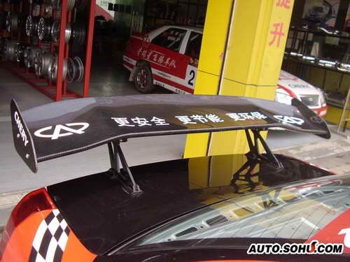 Elara(fora) RACING 2