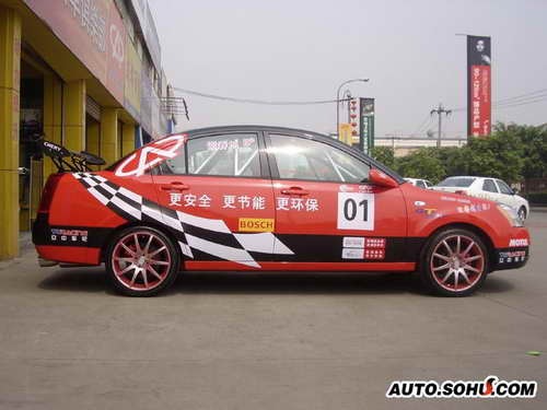 Elara(fora) RACING 4