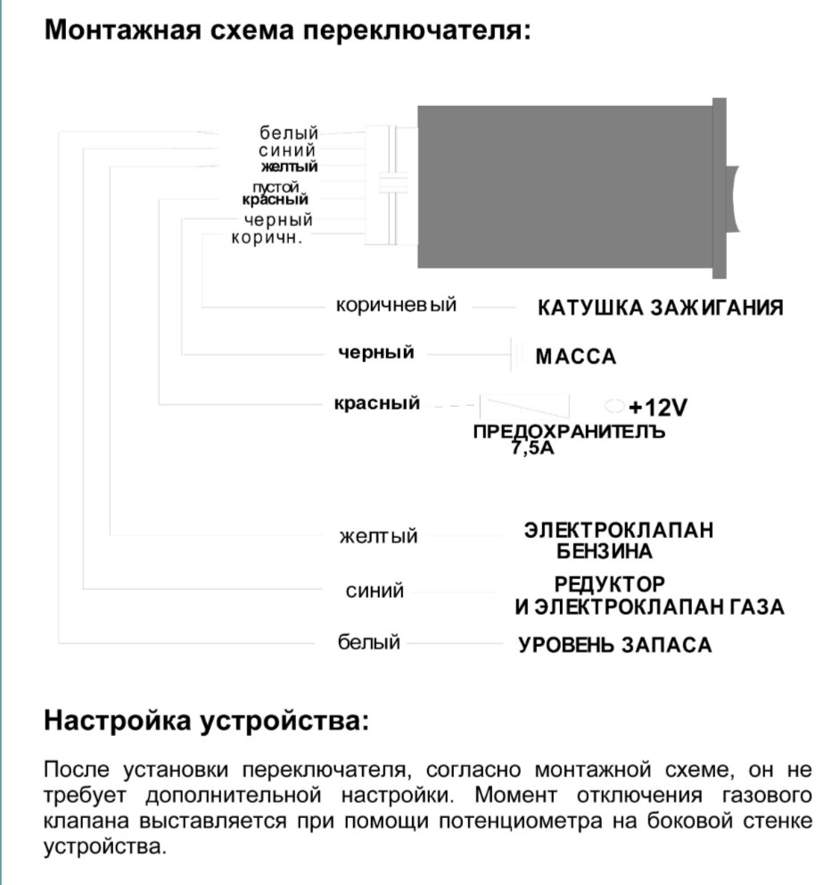ГБО2 з кнопкою stag2-w cherry jaggi 1.3 2