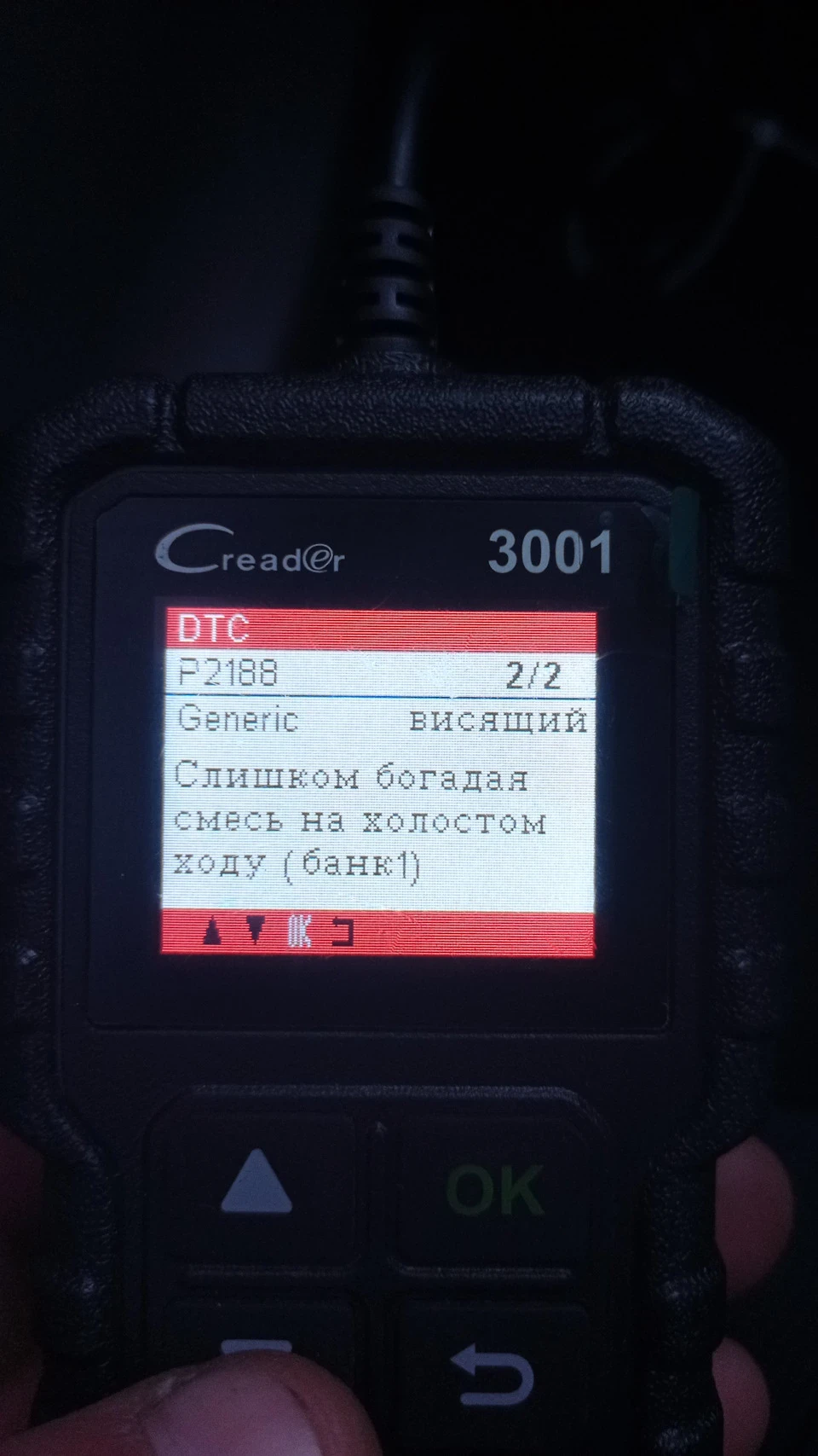 Помилки при перемиканні на газ cherry jaggi