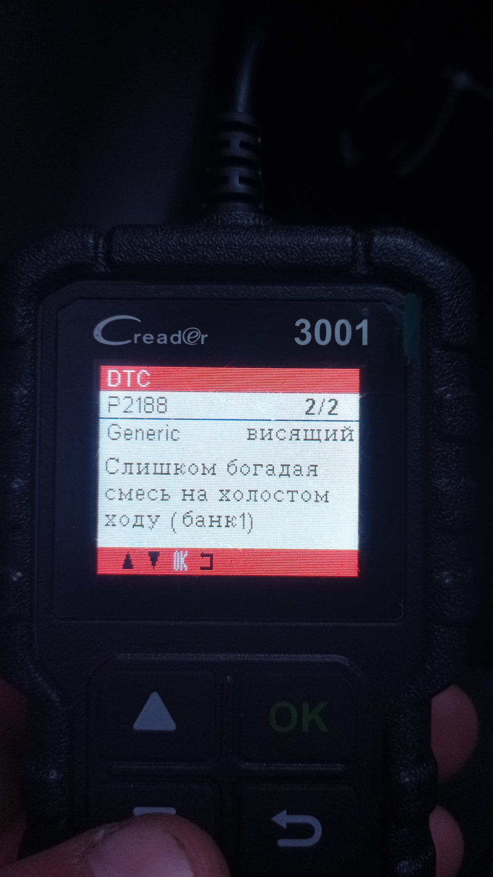 Помилки при перемиканні на газ cherry jaggi 1
