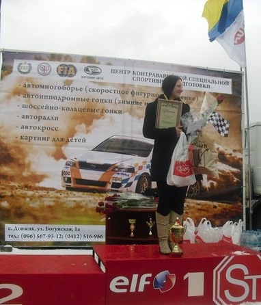 Перемога у змаганні з фігурного водіння 3