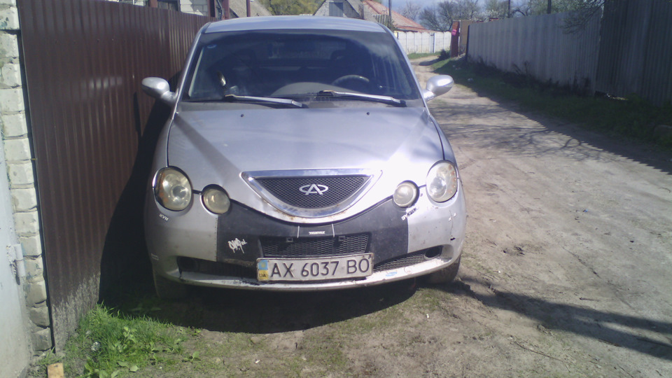 Давай світло! 2