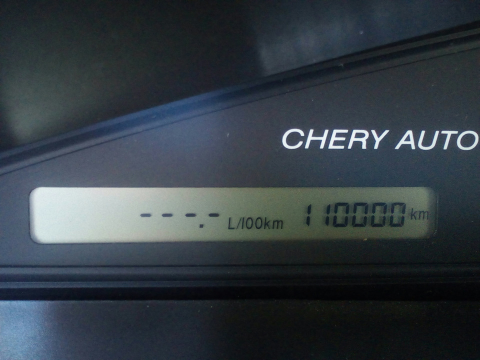 110 000… ТОшечка. 1