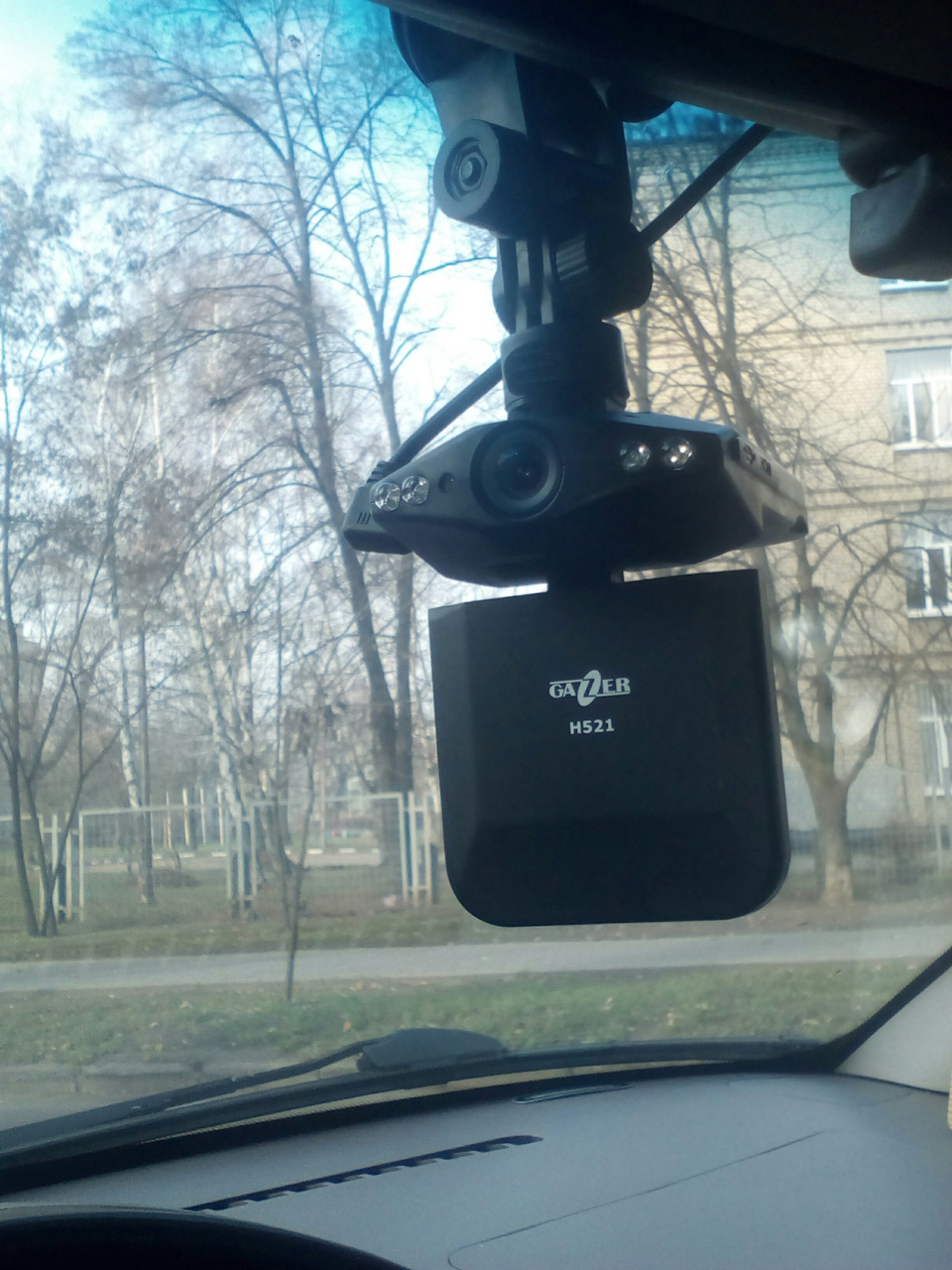 Регистратор Gazer H521 1