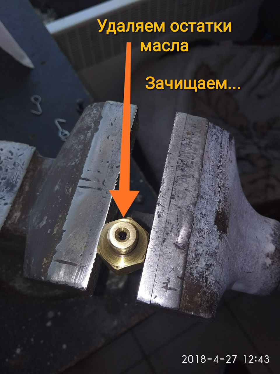 Ремонт датчика ГУР Jaggi 4