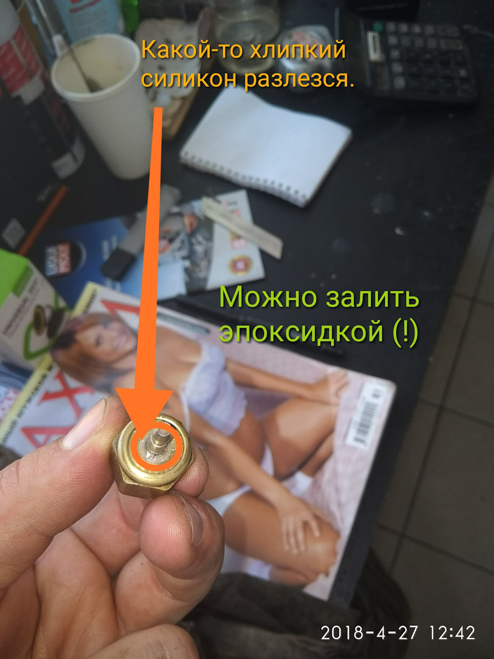 Ремонт датчика ГУР Jaggi 3