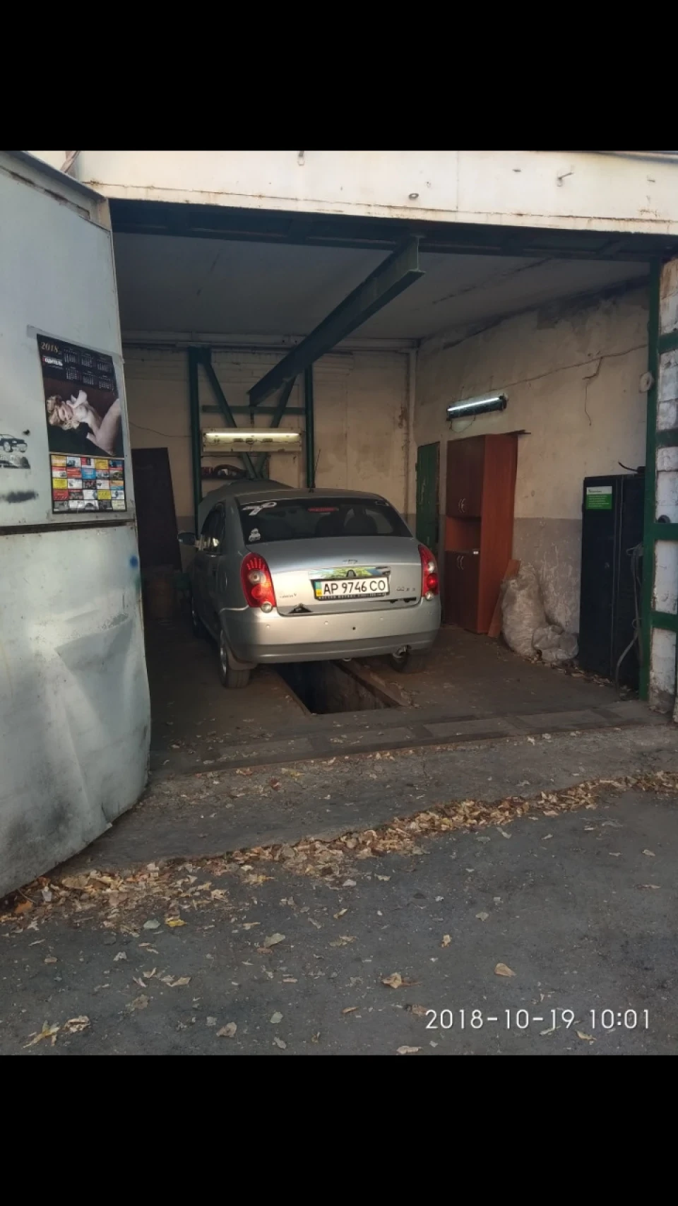 Стартер в Джагги