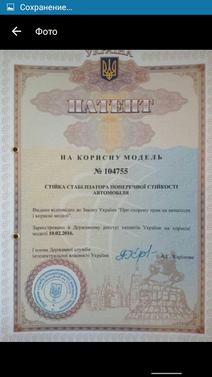 Посилені стійки стабілізатора на Jaggi та будь-яке авто з гарантією 2