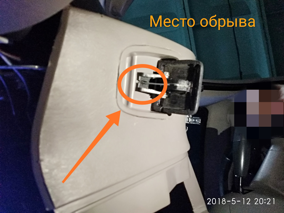 Заміна троса відкриття капота на Jaggi 2