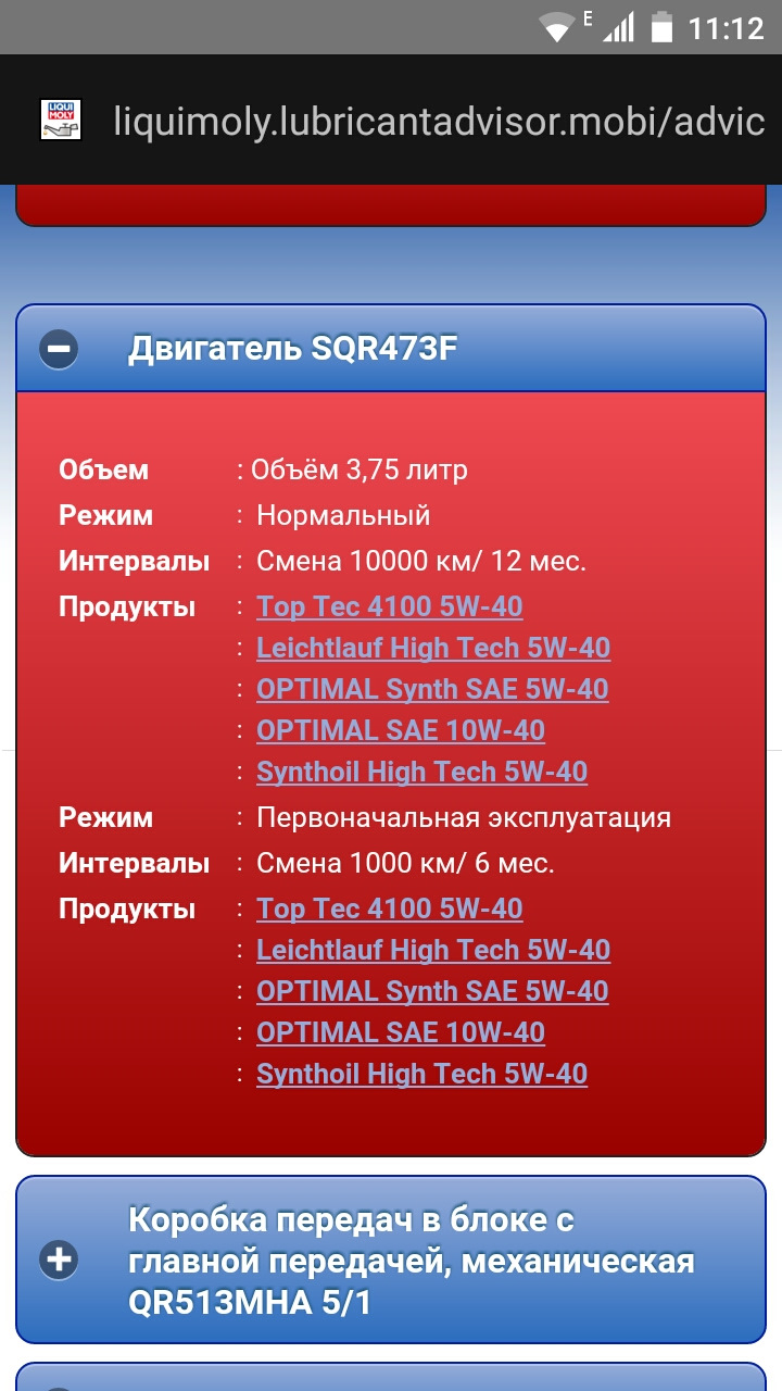 Заміна рідин на Jaggi 5