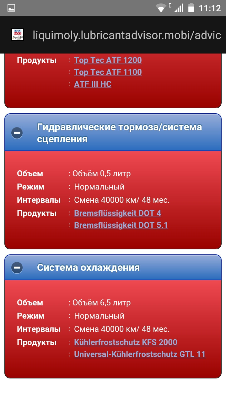 Заміна рідин на Jaggi 1