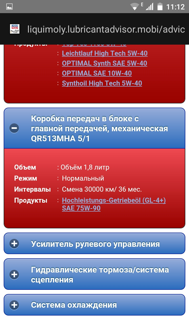 Заміна рідин на Jaggi 4