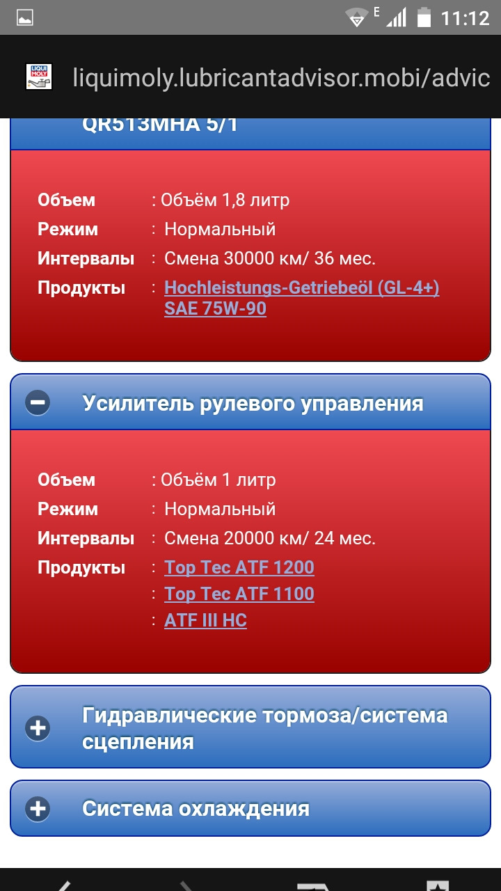 Заміна рідин на Jaggi 3
