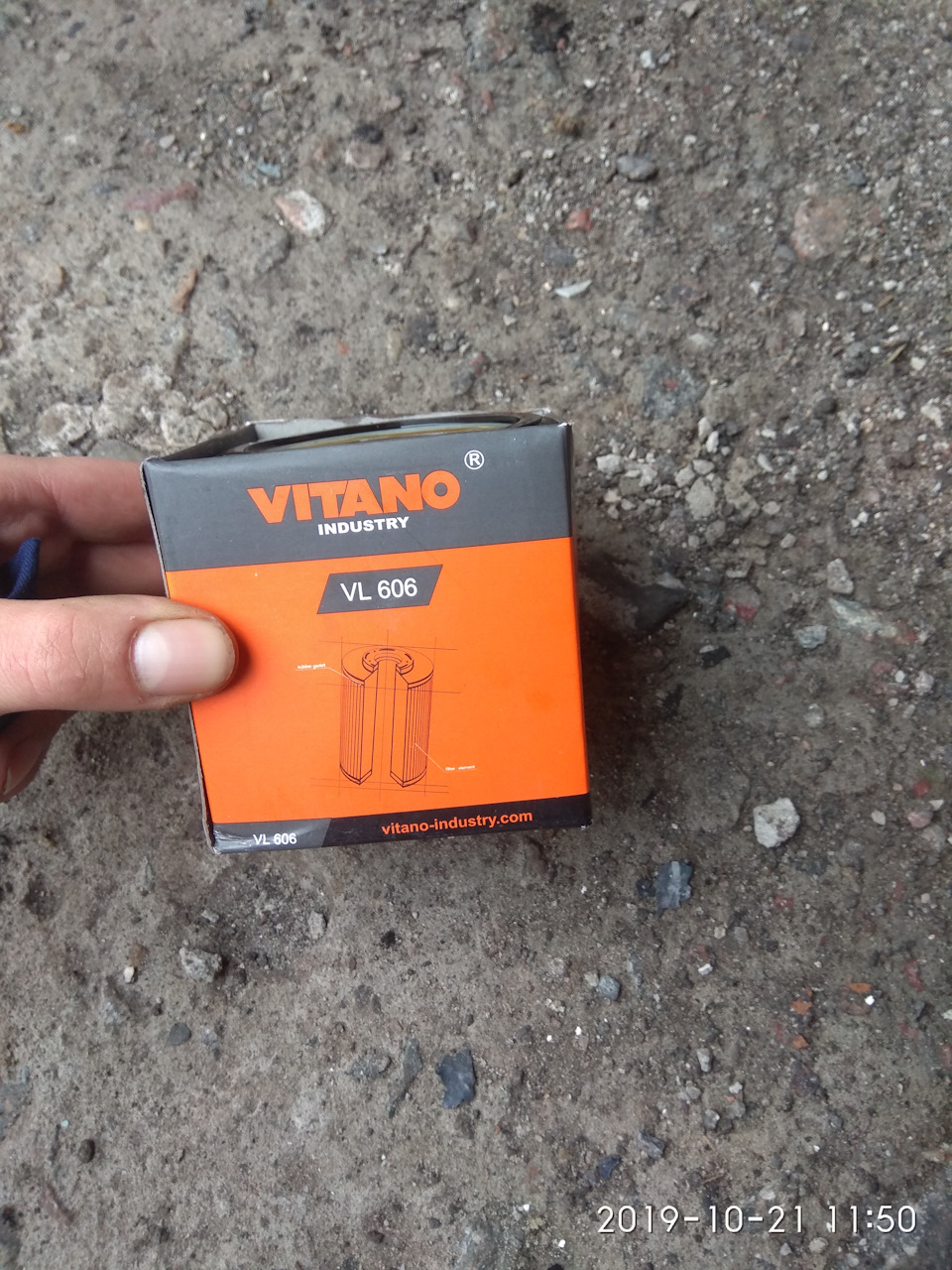 Планова тошечка 3