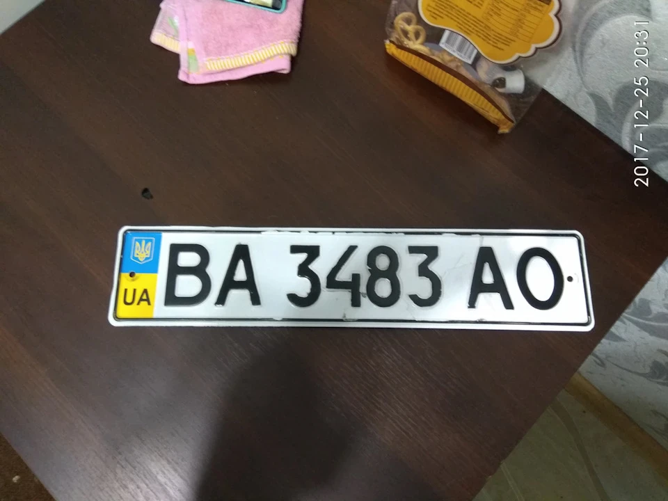 Відновлення номерного знака