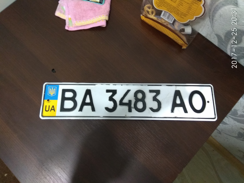 Відновлення номерного знака 1
