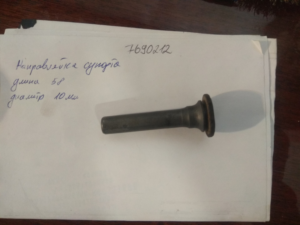 Заміна передніх гальмівних колодок 2