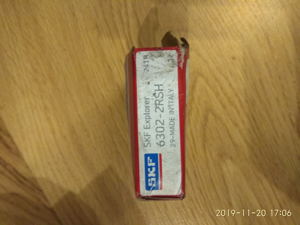 Завив генератор! 1