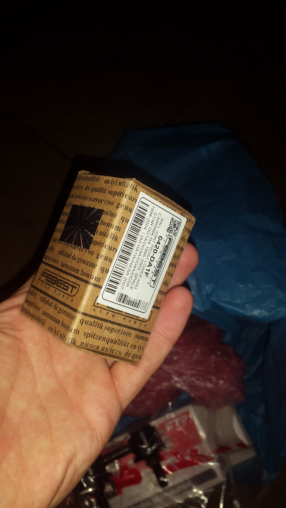 Продуктивний день ч.1 3