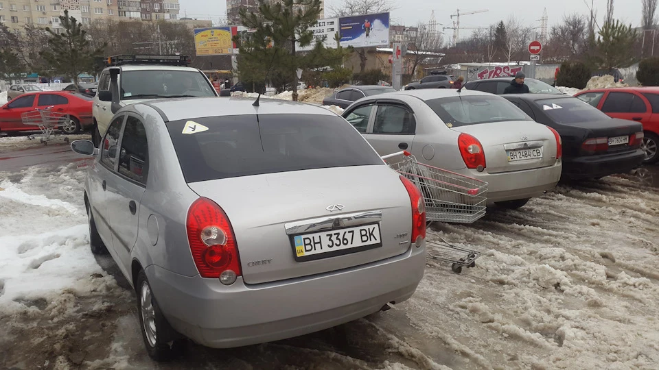 Зустріч на парковці