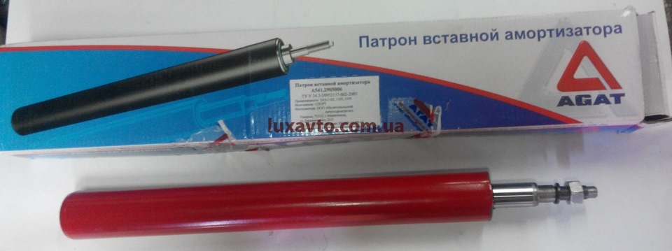 Подвеска 3