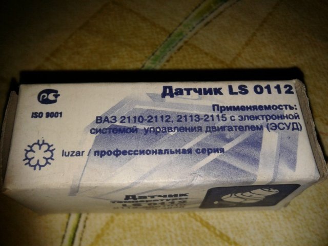 датчик ОЖ 2