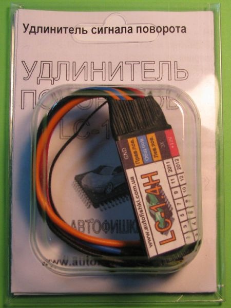 Удлинитель поворотов 1
