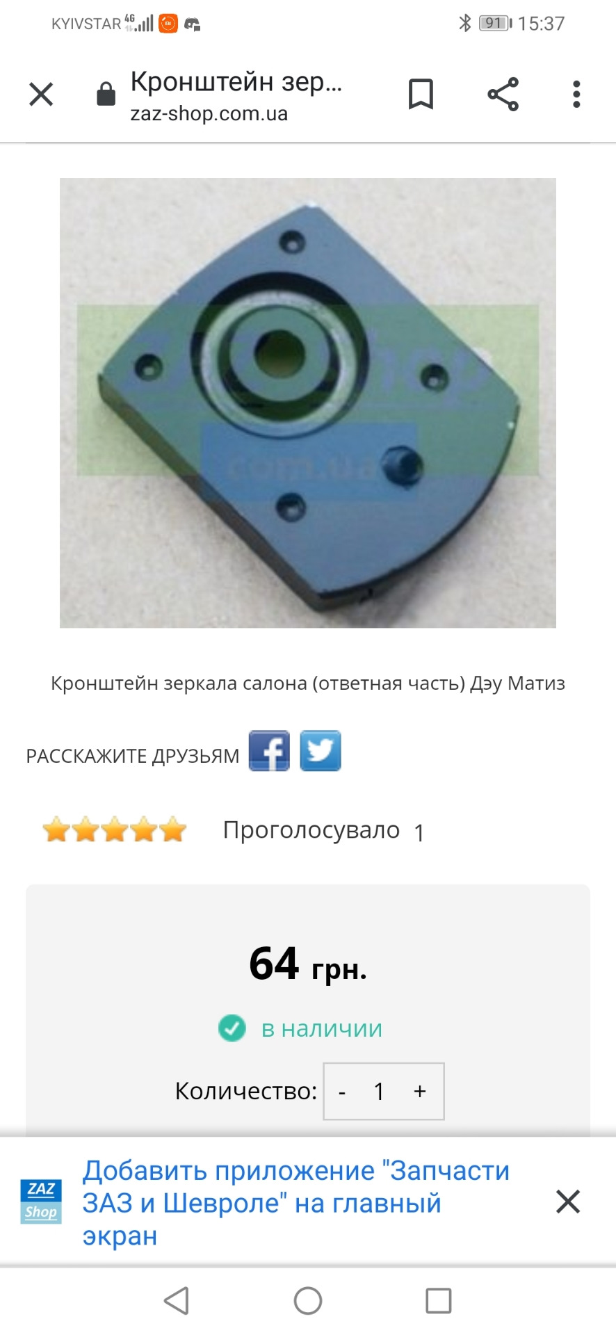 Дзеркало салону або якого біса так багато лежачих у дворі 😂 3