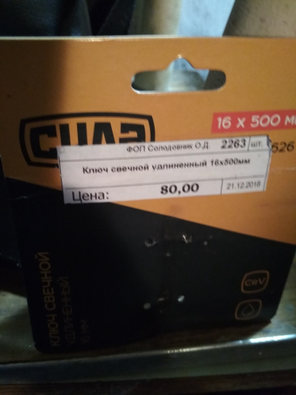 Заміна свічок 1