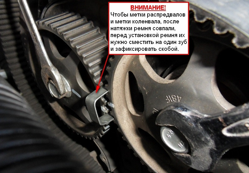 ГРМ перше замішання. 2