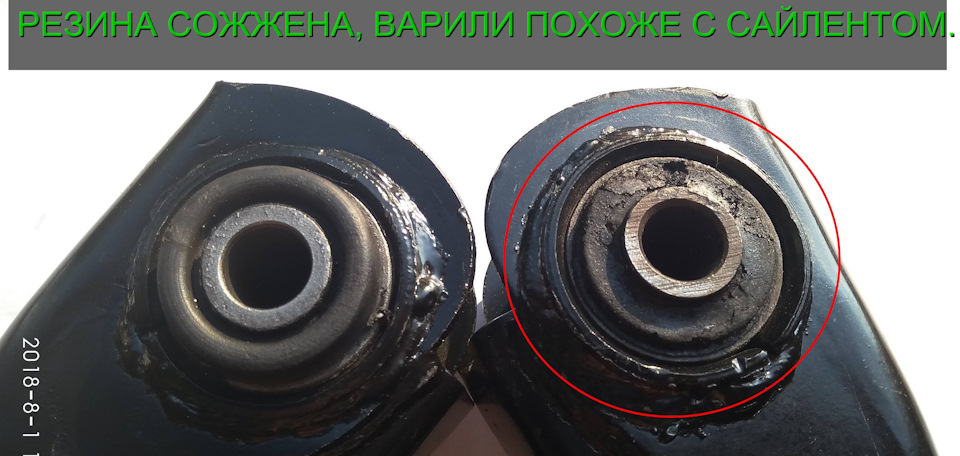Передні важелі + задні (сіквел епт.) 1