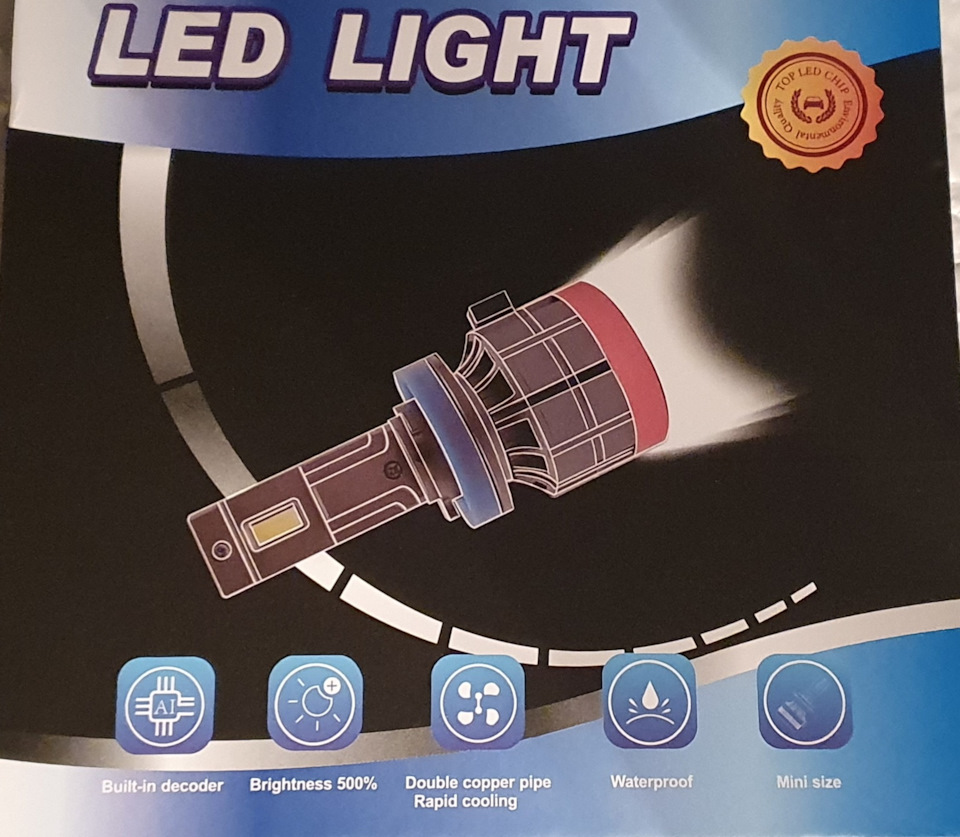 Led лампи 1