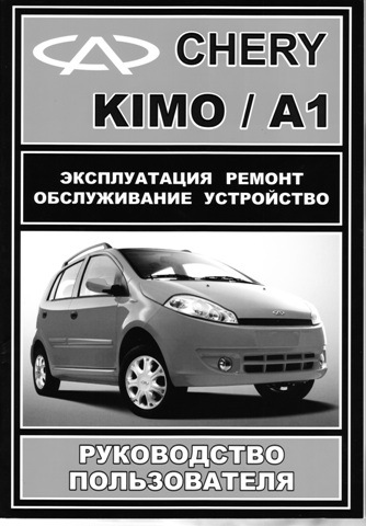 Електричні схеми! 1