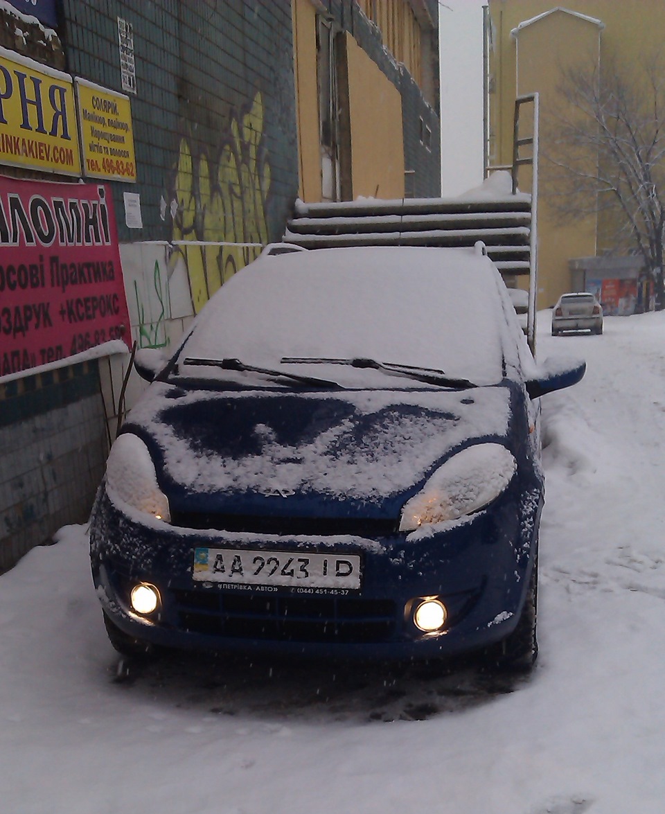 Ну ось і все( 2
