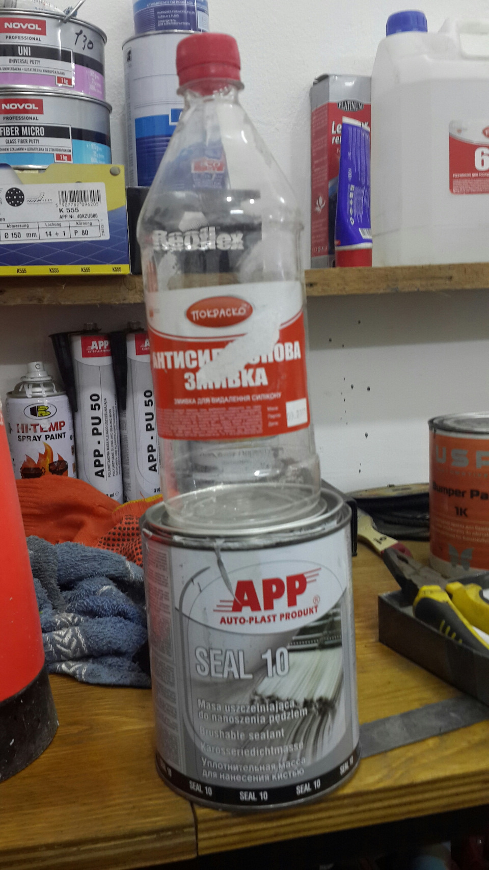 Антикор. Антисиліконова змивка + SEAL 10 2