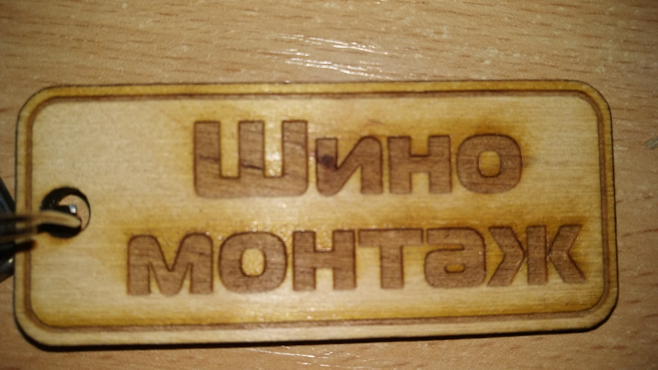 Перевзувся і зробив сходження 1