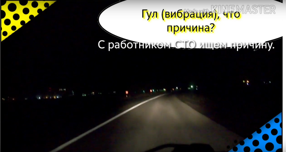 Сторонній шум з-під капота 1