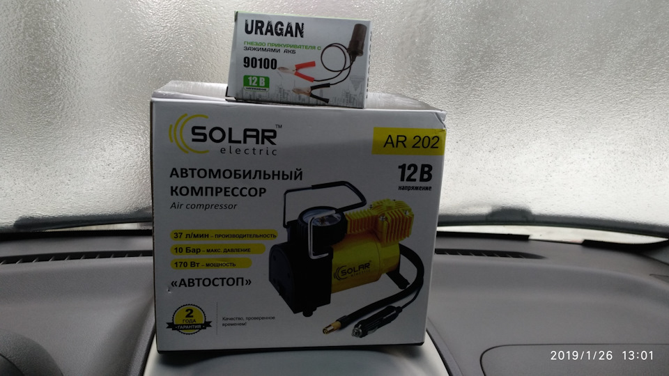 Прикупив насос 1
