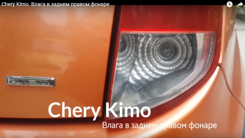 Волога в задньому правому ліхтарі - вирішив проблему. 1
