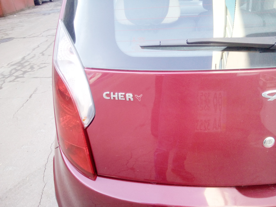 Емблема CHERY 1